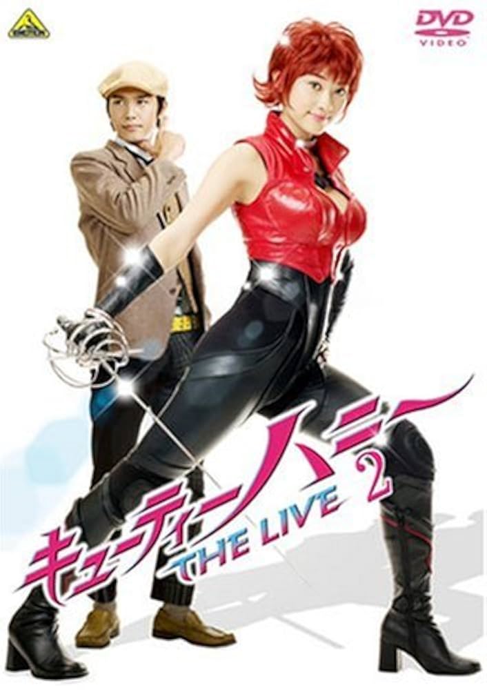 キューティーハニー VOL.2 [DVD] ヨドバシ.com - キューティーハニー VOL.2 [DVD] 通販【全品無料